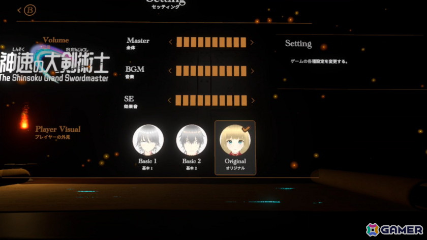 剣術アクションに特化したVRゲーム「神速の大剣術士」が最大25%オフになるセールがMeta Quest Storeにて開催!の画像