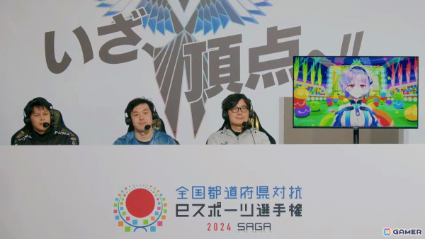 「全国都道府県対抗eスポーツ選手権 2024 SAGA ぷよぷよ部門 佐賀本大会」小学生の部でゆうき選手、一般の部でともくん選手が優勝！の画像27