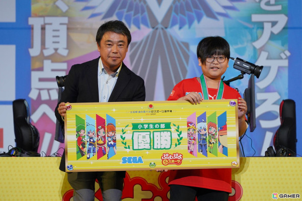 「全国都道府県対抗eスポーツ選手権 2024 SAGA ぷよぷよ部門 佐賀本大会」小学生の部でゆうき選手、一般の部でともくん選手が優勝！の画像4