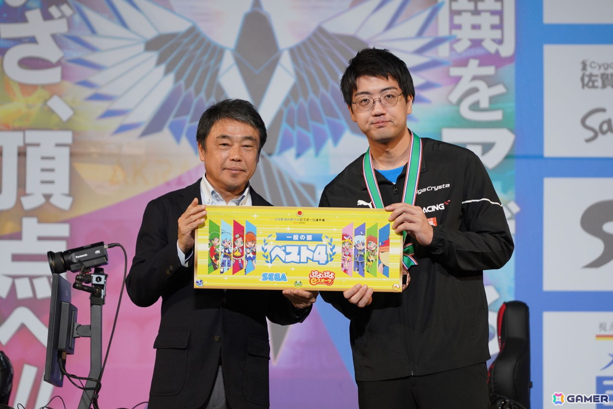 「全国都道府県対抗eスポーツ選手権 2024 SAGA ぷよぷよ部門 佐賀本大会」小学生の部でゆうき選手、一般の部でともくん選手が優勝！の画像