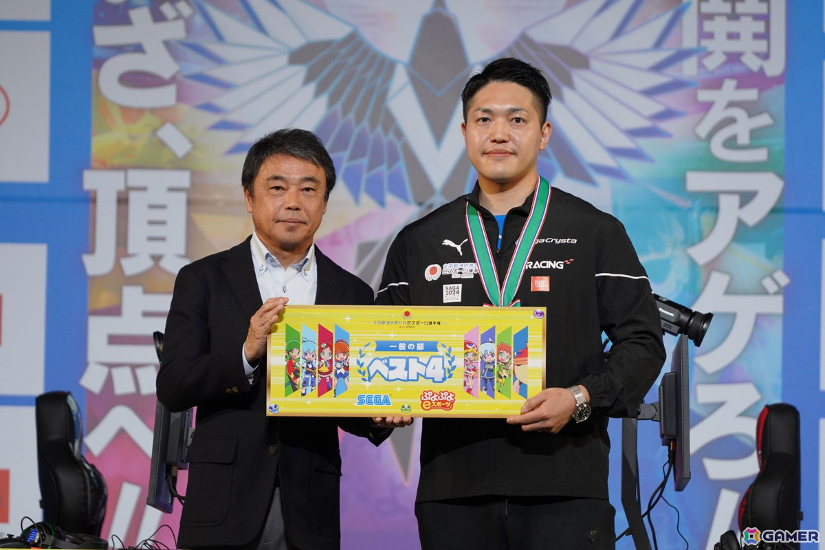 「全国都道府県対抗eスポーツ選手権 2024 SAGA ぷよぷよ部門 佐賀本大会」小学生の部でゆうき選手、一般の部でともくん選手が優勝！の画像