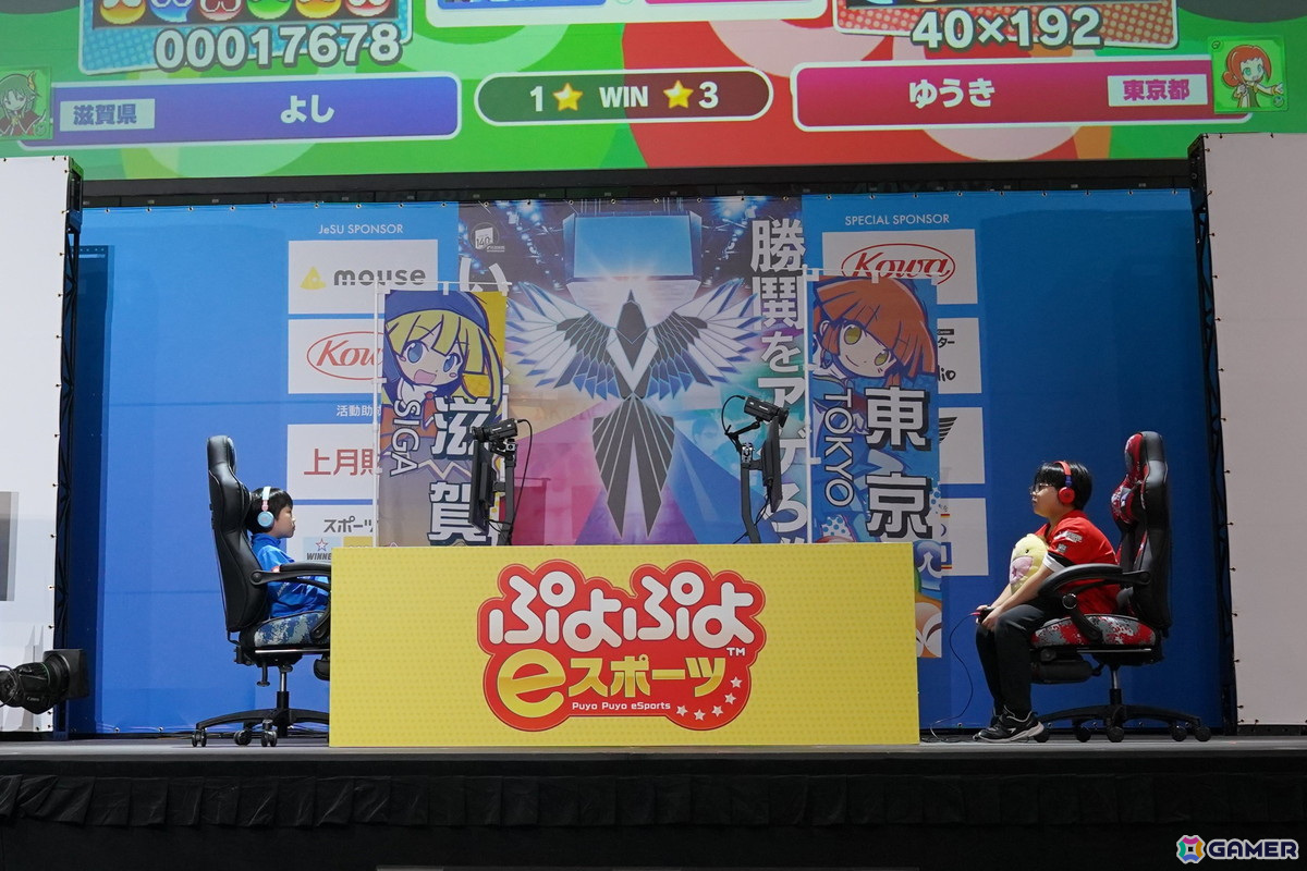 小学生の部 決勝の様子（左からよし選手、ゆうき選手）