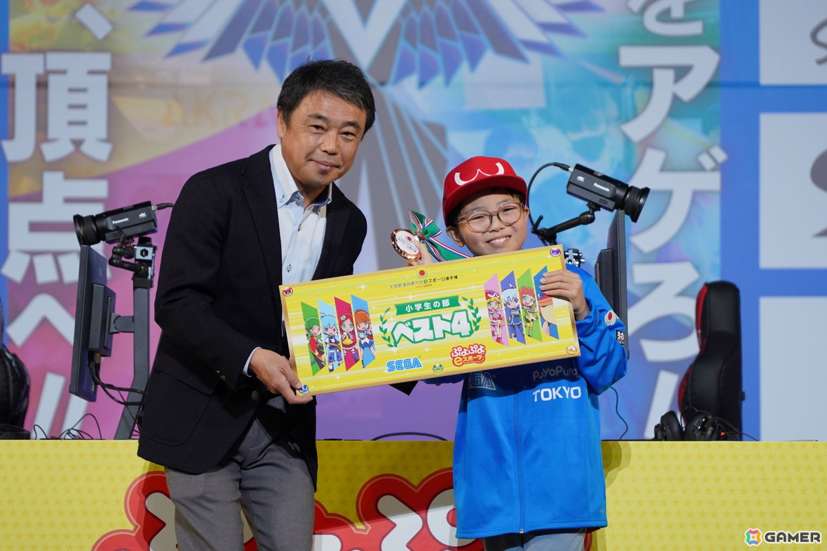 「全国都道府県対抗eスポーツ選手権 2024 SAGA ぷよぷよ部門 佐賀本大会」小学生の部でゆうき選手、一般の部でともくん選手が優勝！の画像