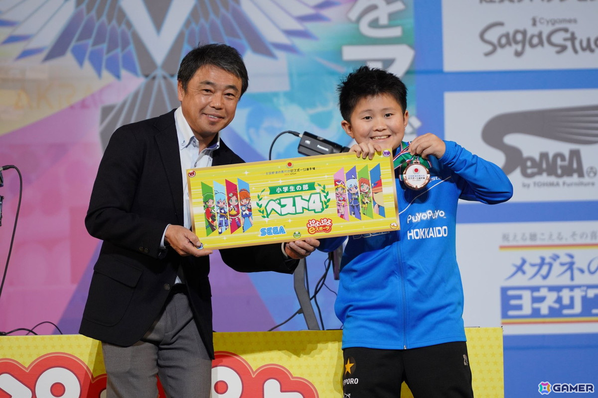 「全国都道府県対抗eスポーツ選手権 2024 SAGA ぷよぷよ部門 佐賀本大会」小学生の部でゆうき選手、一般の部でともくん選手が優勝！の画像