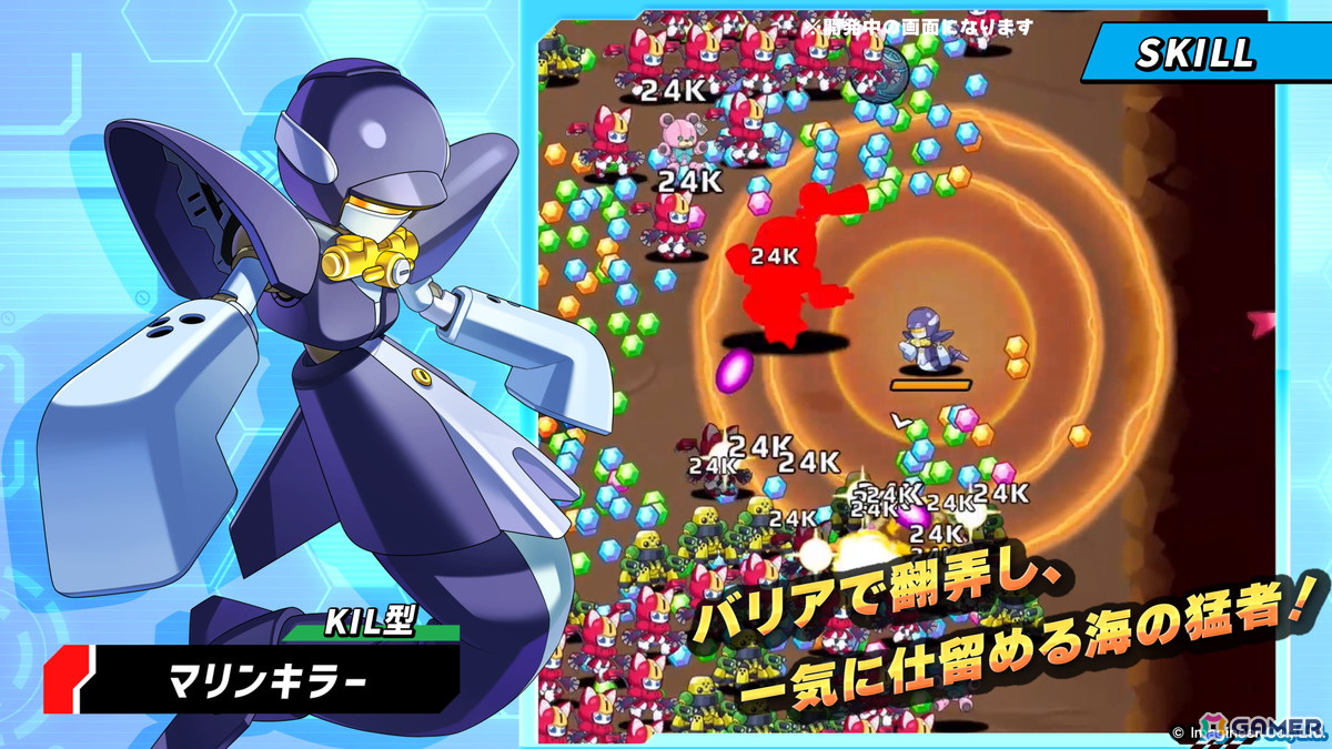 「メダロットサバイバー」の事前登録者数が5万人を突破！追加キャラとして「マリンキラー」「リアリラ」の参戦も決定の画像