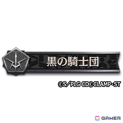 「逆転オセロニア」でアニメ「コードギアス 反逆のルルーシュ」とのコラボが12月19日より開催！ログインで「［契約］C.C.（A＋）」がもらえるの画像13