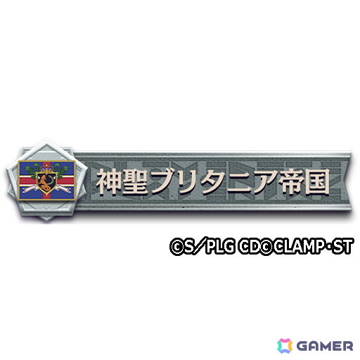 「逆転オセロニア」でアニメ「コードギアス 反逆のルルーシュ」とのコラボが12月19日より開催！ログインで「［契約］C.C.（A＋）」がもらえるの画像14