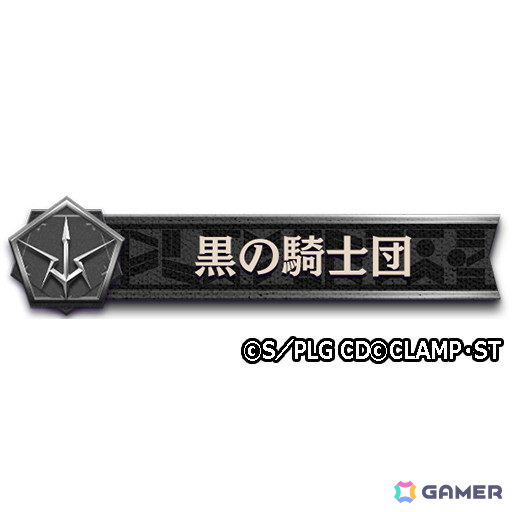 「逆転オセロニア」でアニメ「コードギアス 反逆のルルーシュ」とのコラボが12月19日より開催！ログインで「［契約］C.C.（A＋）」がもらえるの画像