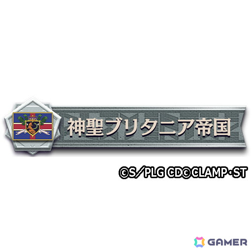 「逆転オセロニア」でアニメ「コードギアス 反逆のルルーシュ」とのコラボが12月19日より開催！ログインで「［契約］C.C.（A＋）」がもらえるの画像