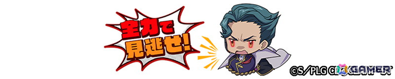 「逆転オセロニア」でアニメ「コードギアス 反逆のルルーシュ」とのコラボが12月19日より開催！ログインで「［契約］C.C.（A＋）」がもらえるの画像