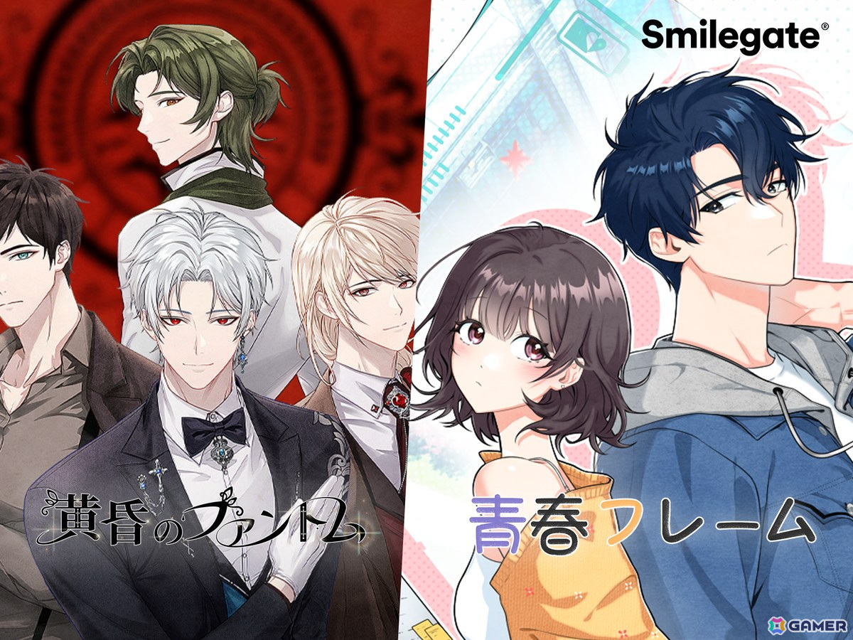 韓国発のビジュアルノベル「黄昏のファントム」「青春フレーム」がSteamにて配信！15％OFFセールが実施中の画像