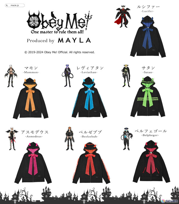 MAYLA×「Obey Me!」悪魔7兄弟とお揃いのコラボフーディが登場！限定