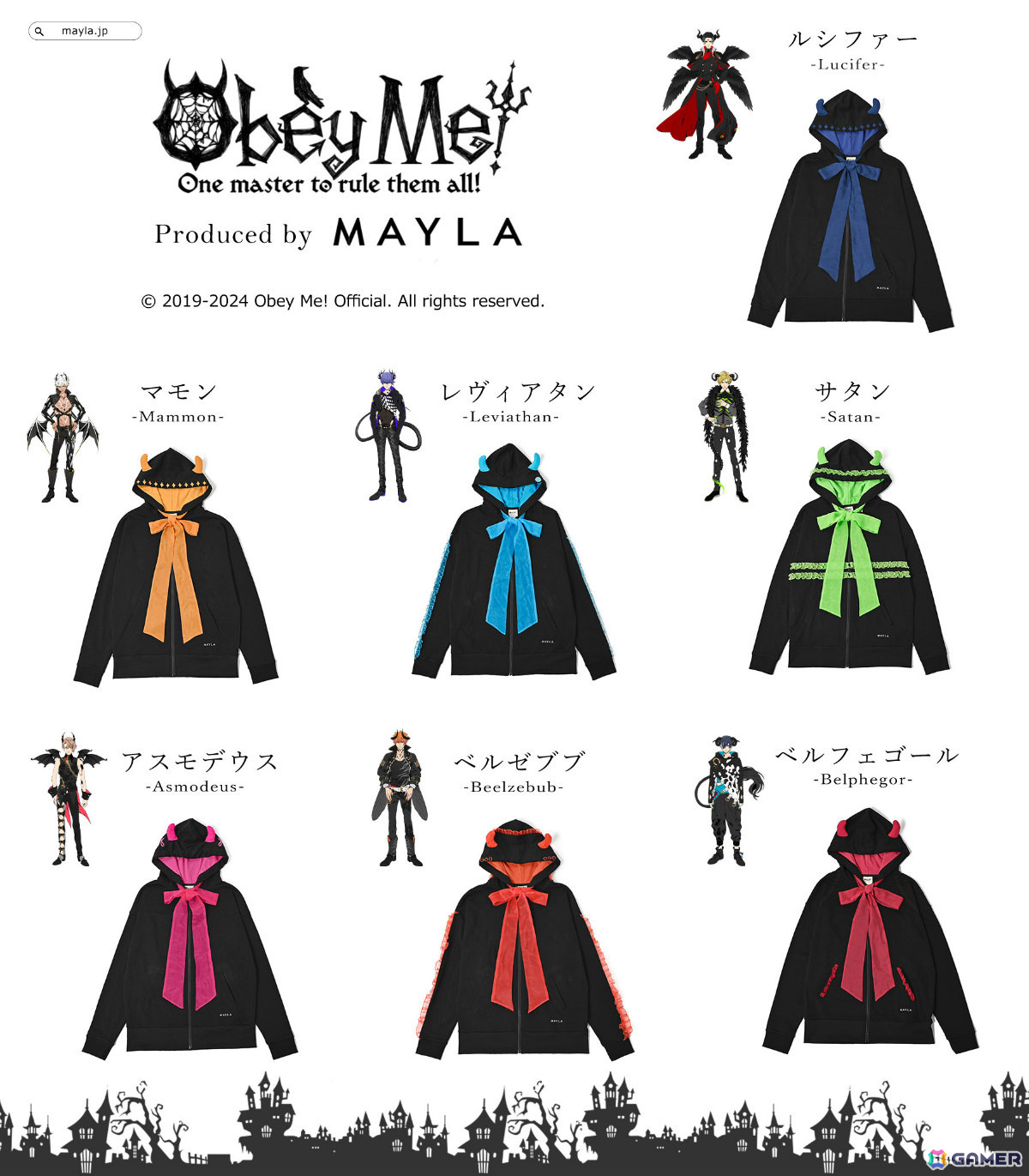 MAYLA×「Obey Me!」悪魔7兄弟とお揃いのコラボフーディが登場!限定メッセージ&サイン入りカードが付属の画像