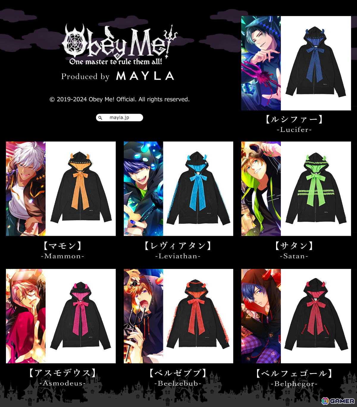 MAYLA×「Obey Me!」悪魔7兄弟とお揃いのコラボフーディが登場!限定メッセージ&サイン入りカードが付属の画像