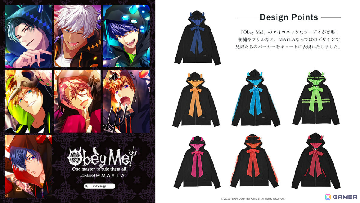 MAYLA×「Obey Me!」悪魔7兄弟とお揃いのコラボフーディが登場!限定メッセージ&サイン入りカードが付属の画像