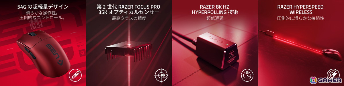 Razer、新カラーのゲーミングマウス「Razer Viper V3 Pro」とヘッドセット「Razer Barracuda X Chroma」を2025年1月24日に発売!の画像