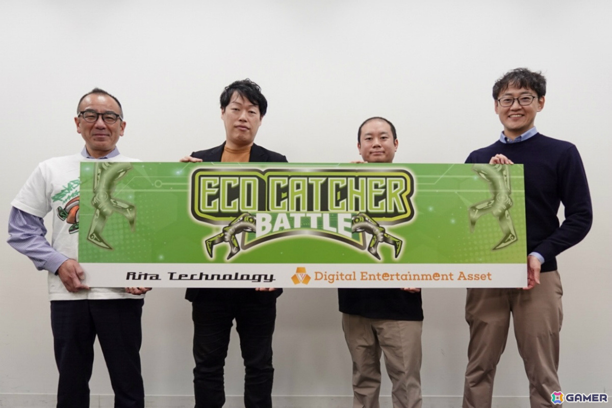 遠隔ゴミ分別ゲーム「Eco Catcher Battle」、IKUSAと提携して全国の自治体・商業施設でのイベントを展開の画像