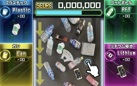 遠隔ゴミ分別ゲーム「Eco Catcher Battle」、IKUSAと提携して全国の自治体・商業施設でのイベントを展開