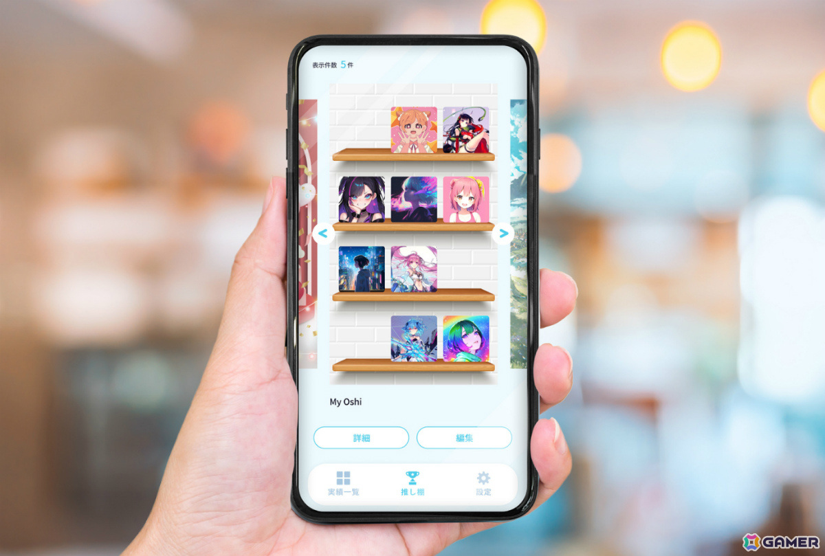 gumiとTOPPANデジタルが開発した「推し活コンテンツ」のオープンβ版「推し活ショーケース powered by AVATECT」が2025年1月9日にリリースの画像