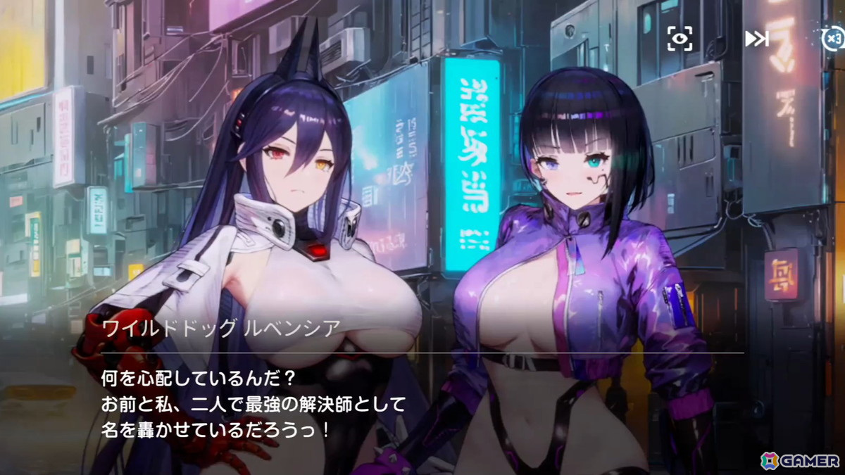戦闘シーン