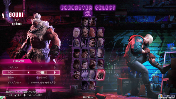 「ストリートファイター6 タイプアーケード」全キャラクターのバランス調整などを行うアップデートが12月19日に実施！の画像5