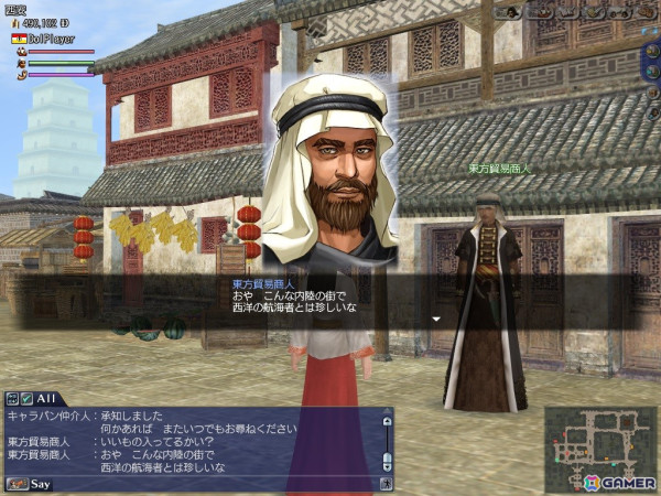 「大航海時代 Online」アップデート「Eastern trade」が実施！キャラバンのランク上限の拡張や東方貿易商人が登場の画像4