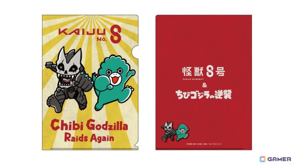 アニメ「怪獣8号」とアニメ「ちびゴジラの逆襲」が初コラボしたグッズがジャンプフェスタ2025で先行販売！の画像3