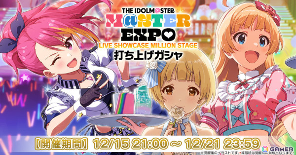 「ミリシタ」楽曲「All Alone」で楽しむ期間限定イベント「プラチナスターティアラ～All Alone～」が開催！の画像24