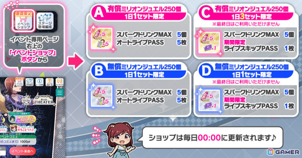 「ミリシタ」楽曲「All Alone」で楽しむ期間限定イベント「プラチナスターティアラ～All Alone～」が開催！の画像7