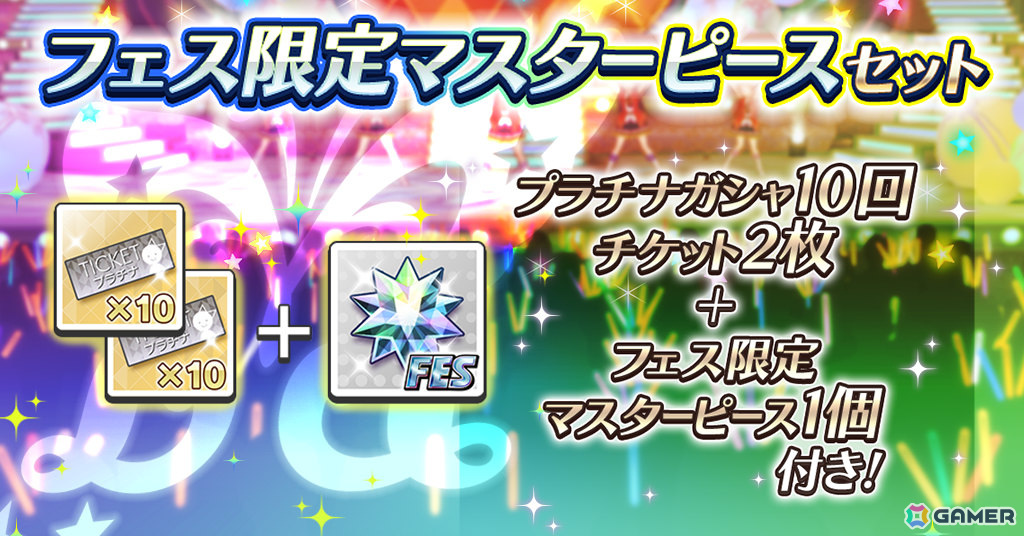 「ミリシタ」楽曲「All Alone」で楽しむ期間限定イベント「プラチナスターティアラ～All Alone～」が開催！の画像23