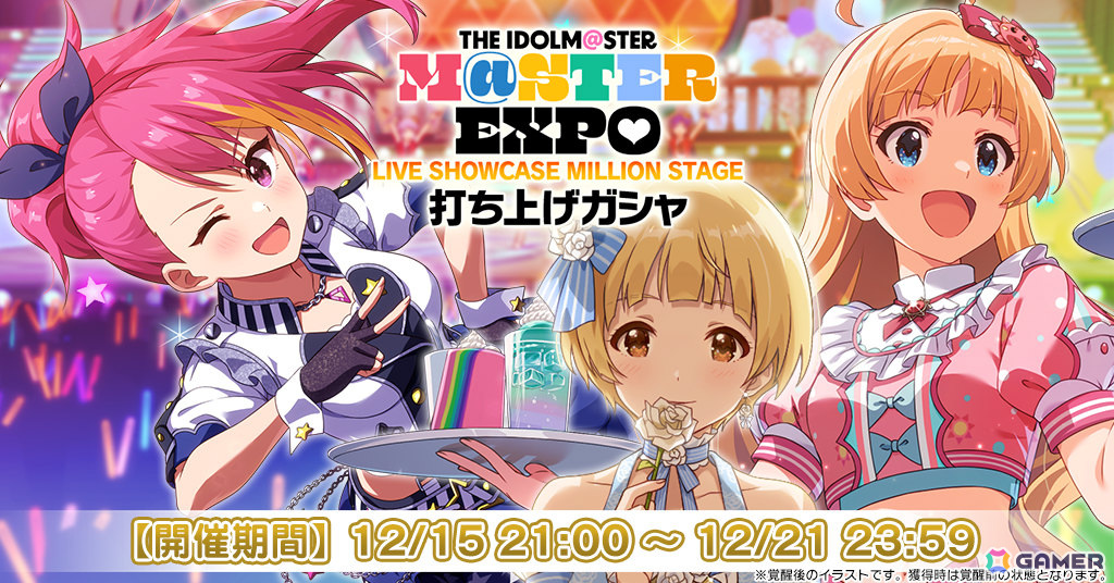 「ミリシタ」楽曲「All Alone」で楽しむ期間限定イベント「プラチナスターティアラ～All Alone～」が開催！の画像24