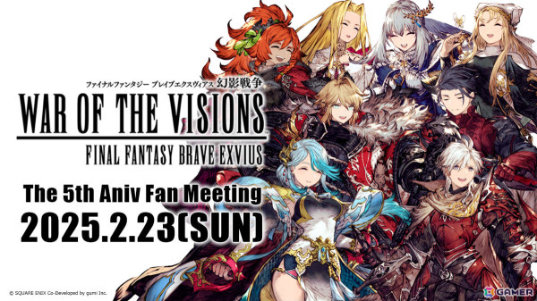 「FFBE幻影戦争」クリスマス衣装のペレーネ（CV：能登麻美子）やビジョンカード「思い出の夜空」が登場！の画像8
