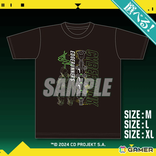 「サイバーパンク: エッジランナーズ」のオンラインくじが12月24日に発売！トリガーによる描き下ろしイラストを使ったアイテムもの画像3
