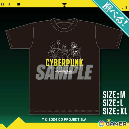 「サイバーパンク: エッジランナーズ」のオンラインくじが12月24日に発売！トリガーによる描き下ろしイラストを使ったアイテムもの画像5
