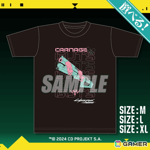 「サイバーパンク: エッジランナーズ」のオンラインくじが12月24日に発売！トリガーによる描き下ろしイラストを使ったアイテムもの画像6