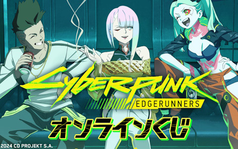「サイバーパンク: エッジランナーズ」のオンラインくじが12月24日に発売!トリガーによる描き下ろしイラストを使ったアイテムも