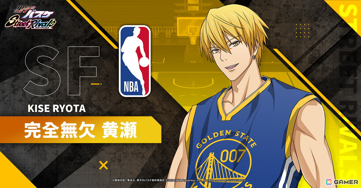 黒子のバスケ Street Rivals」の国内ユーザー数が200万人を突破！万能