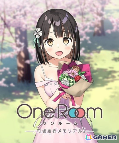 アニメーションノベルゲーム「OneRoom-花坂結衣メモリアル-」がSteamで2025年1月11日に配信！の画像2