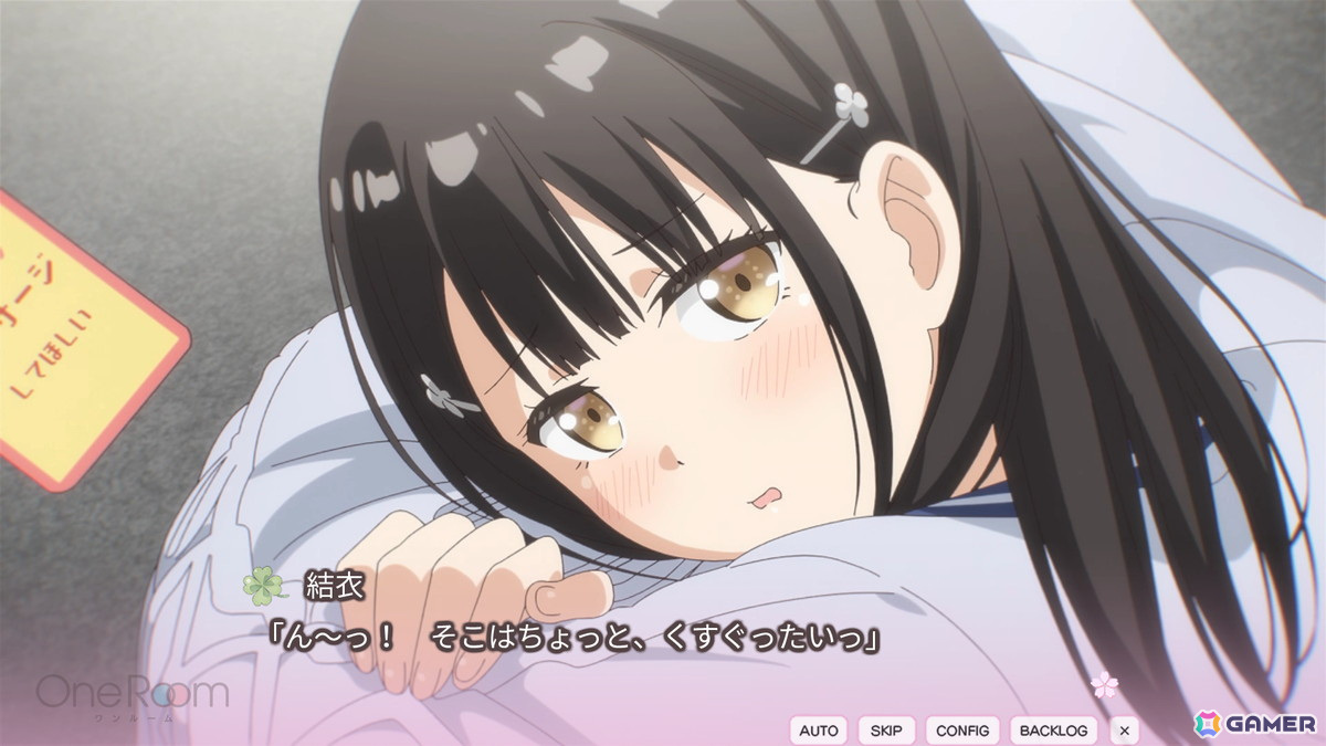 アニメーションノベルゲーム「OneRoom-花坂結衣メモリアル-」がSteamで2025年1月11日に配信！の画像5
