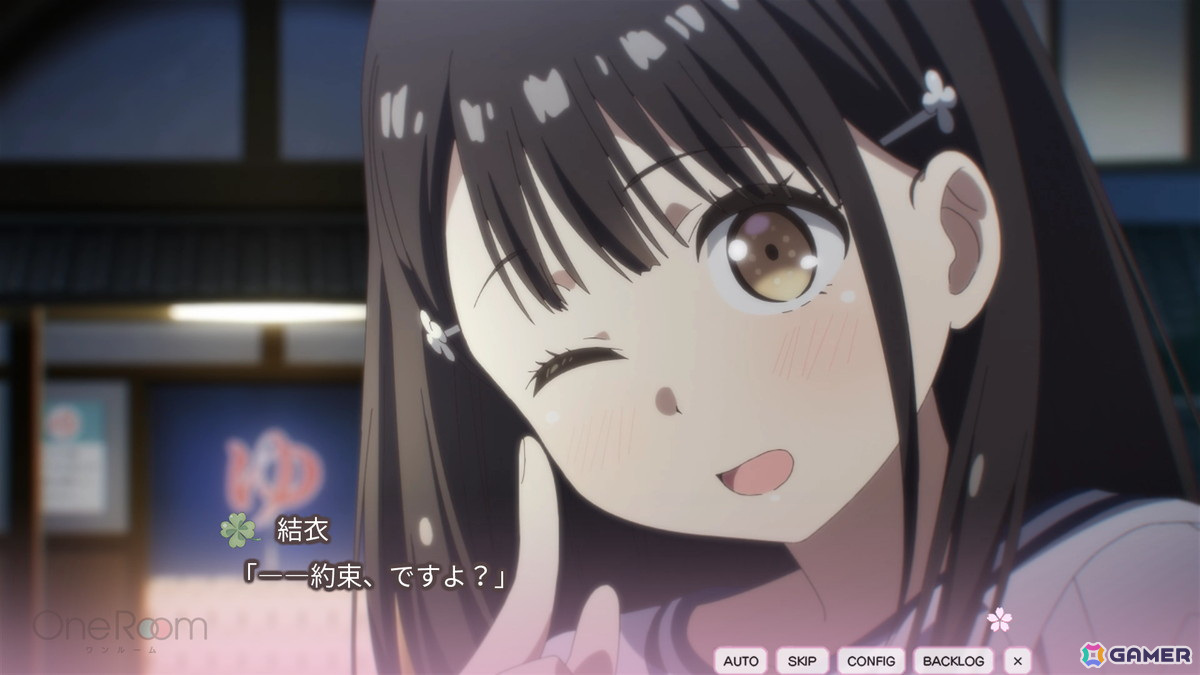 アニメーションノベルゲーム「OneRoom-花坂結衣メモリアル-」がSteamで2025年1月11日に配信！の画像6