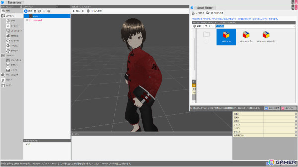 「RPG Developer Bakin」バトル強化＆VRM対応の大型アップデートが実施！Modern Hospital Packなど3つのDLCも登場の画像5