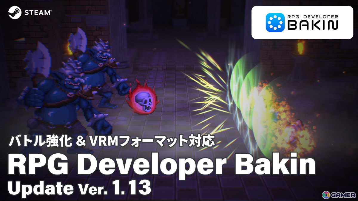「RPG Developer Bakin」バトル強化＆VRM対応の大型アップデートが実施！Modern Hospital Packなど3つのDLCも登場の画像1