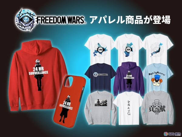 「FREEDOM WARS Remastered」のオープニングムービー「PT紀元」と新規TVCM「社会不適合行為編」&「自由の奪還編」が公開!の画像4
