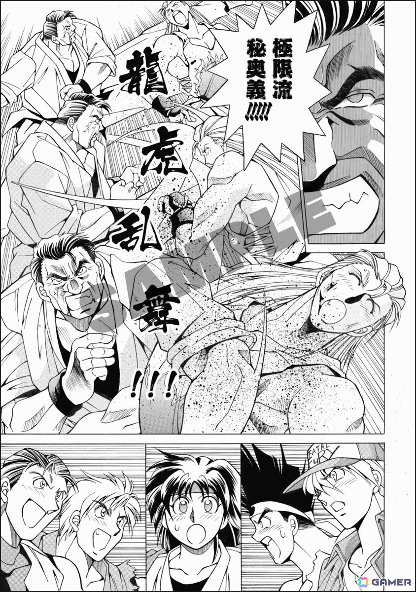 漫画「ザ・キング・オブ・ファイターズ '94 外伝」が電子書籍として30年ぶりに復刊！「餓狼伝説」「龍虎の拳」などのSNK作品関連書籍も復刊予定の画像11