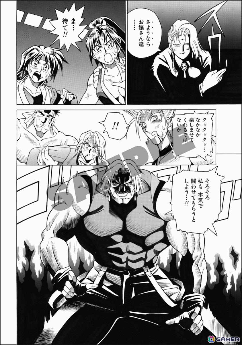 漫画「ザ・キング・オブ・ファイターズ '94 外伝」が電子書籍として30年ぶりに復刊！「餓狼伝説」「龍虎の拳」などのSNK作品関連書籍も復刊予定の画像13