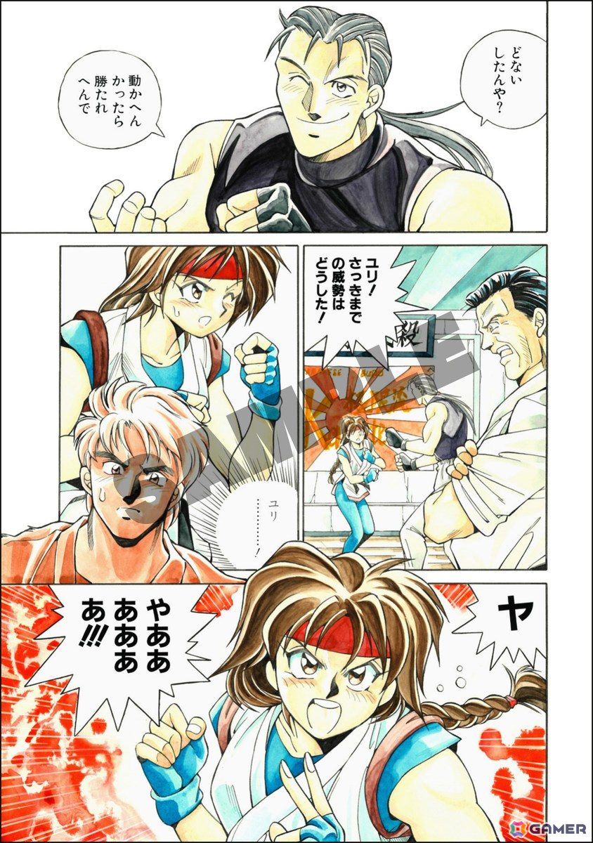 漫画「ザ・キング・オブ・ファイターズ '94 外伝」が電子書籍として30年ぶりに復刊！「餓狼伝説」「龍虎の拳」などのSNK作品関連書籍も復刊予定の画像3
