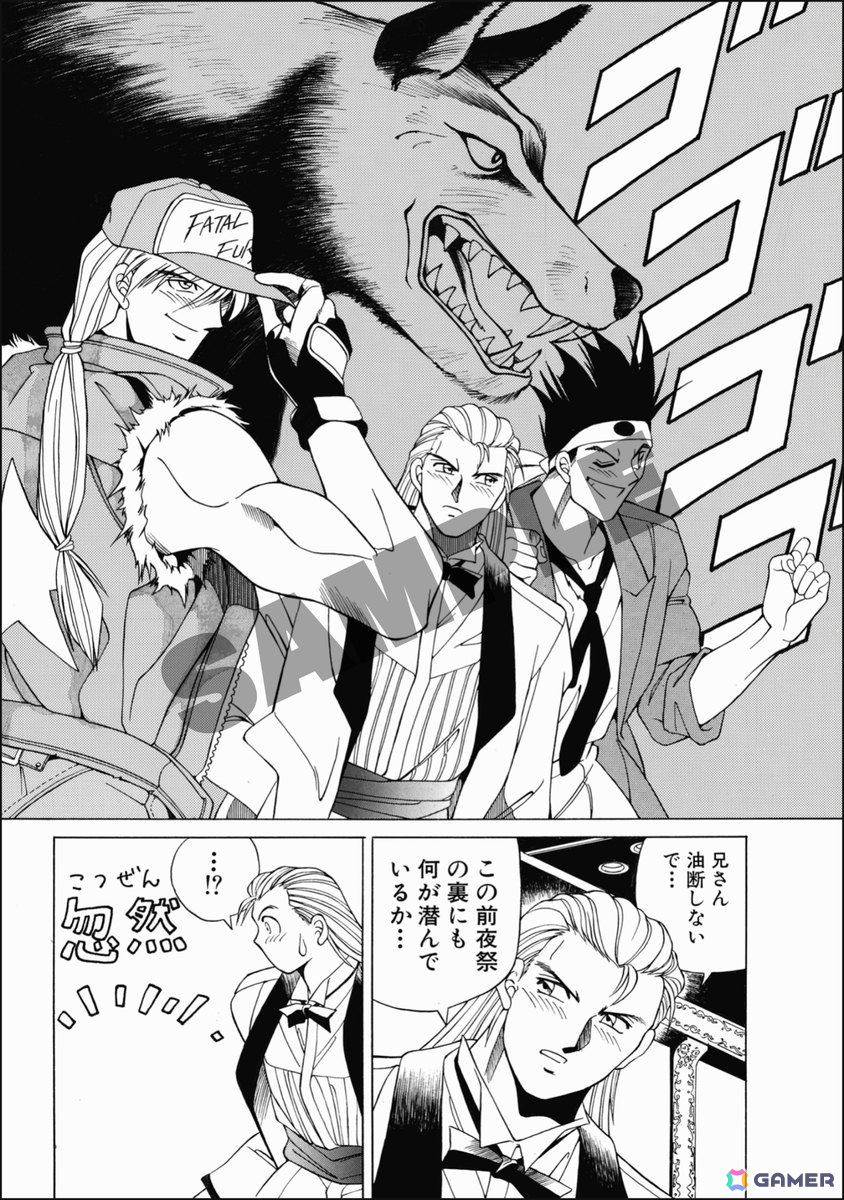漫画「ザ・キング・オブ・ファイターズ '94 外伝」が電子書籍として30年ぶりに復刊！「餓狼伝説」「龍虎の拳」などのSNK作品関連書籍も復刊予定の画像5