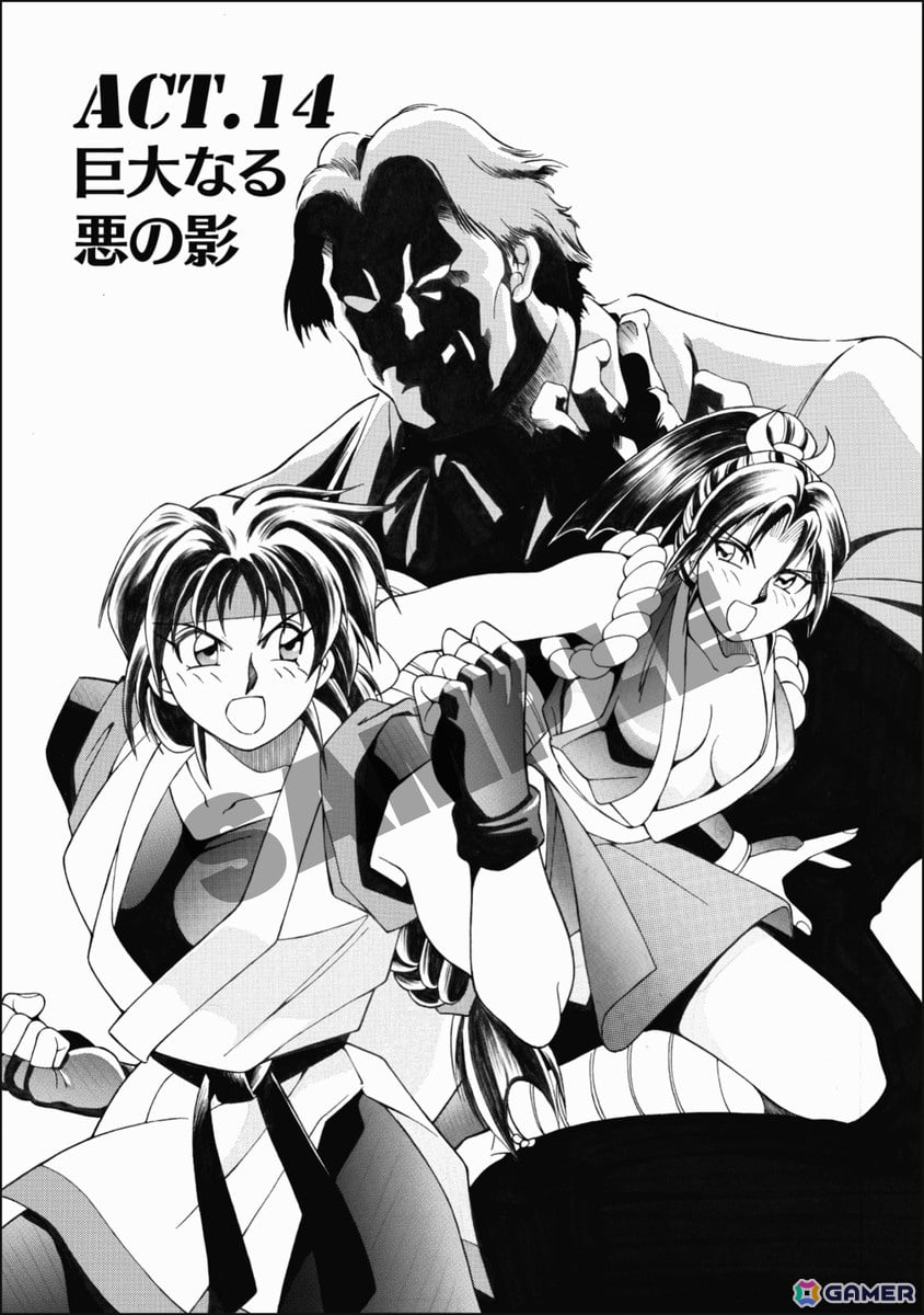 漫画「ザ・キング・オブ・ファイターズ '94 外伝」が電子書籍として30年ぶりに復刊！「餓狼伝説」「龍虎の拳」などのSNK作品関連書籍も復刊予定の画像9
