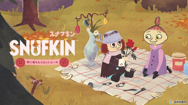 「スナフキン：ムーミン谷のメロディ」クロットユールの小さな恋と冒険が描かれる追加コンテンツ「恋に落ちたクロットユール」が配信！の画像1