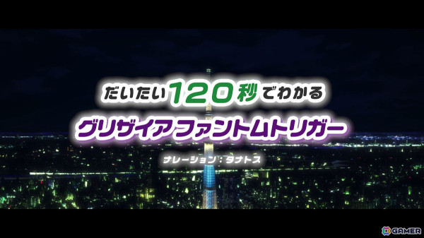 アニメ「グリザイア：ファントムトリガー」と「ひぐらしのなく頃に」のコラボイラストが公開！OVA全3話の無料公開は12月25日からの画像2